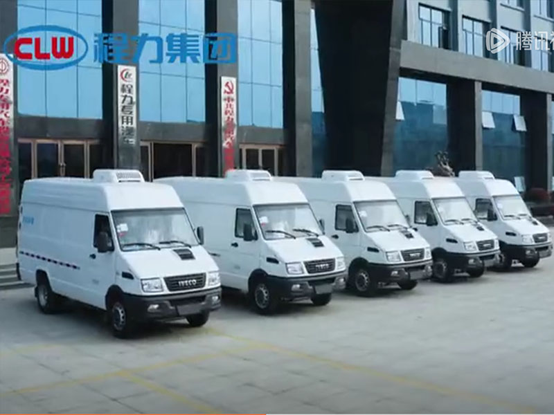 程力集团依维柯冷藏车批量发车视频